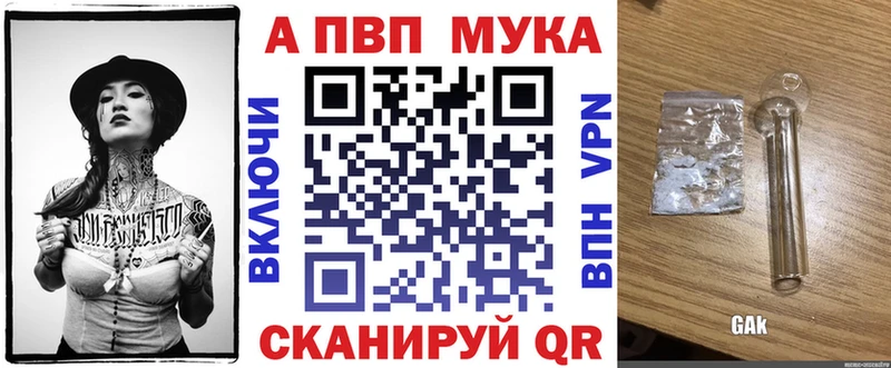 A-PVP VHQ нарко площадка какой сайт Великий Новгород продажа наркотиков