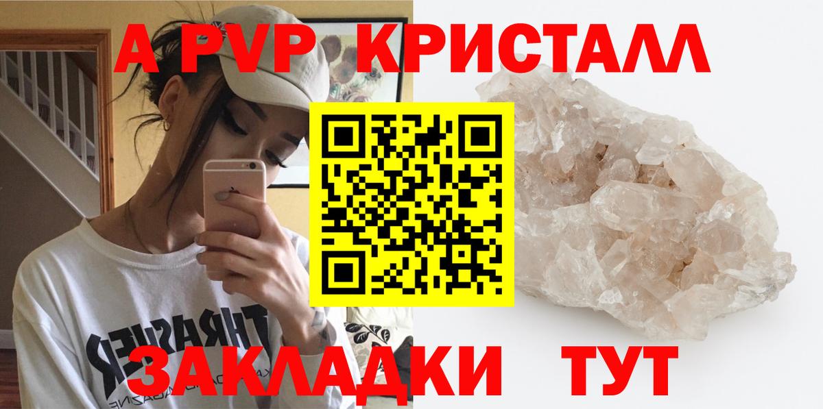 Alfa_PVP мука Великий Новгород