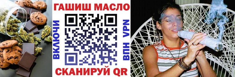 где можно купить Великий Новгород Еда ТГК конопля