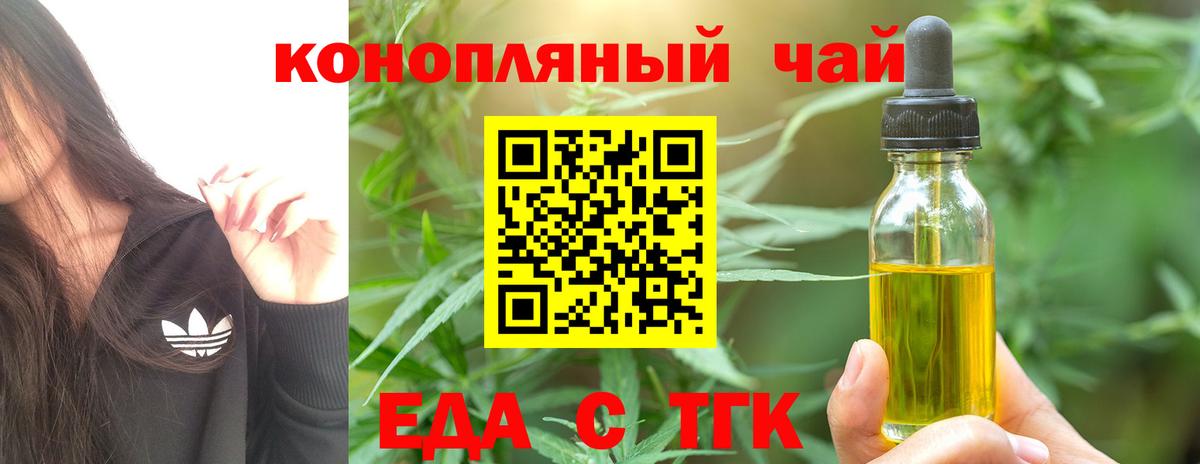 Великий Новгород  Canna-Cookies марихуана  Вход с VPN 