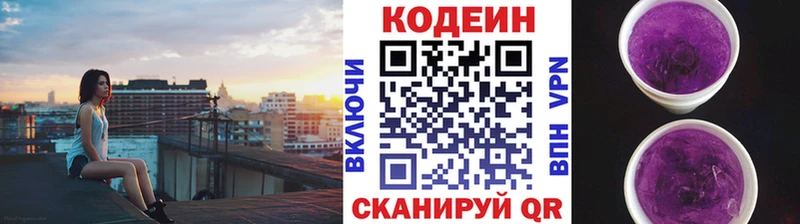 kraken онион  Великий Новгород  Codein Purple Drank 
