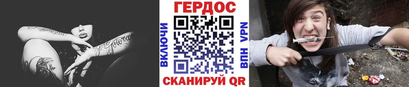 закладки  Великий Новгород  Героин VHQ 