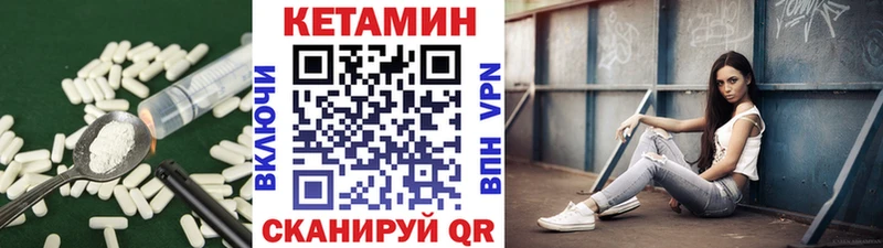 Кетамин VHQ  Великий Новгород 