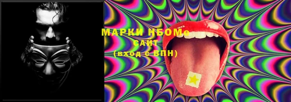 МДМА Нягань