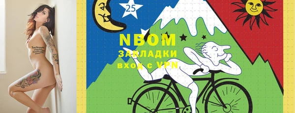 молекула духа Абаза