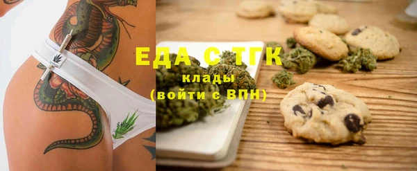 прущие грибы Абинск