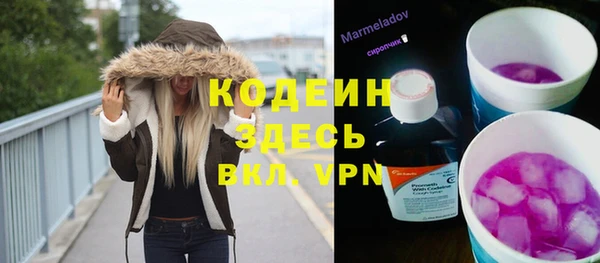мяу мяу кристалл Новокубанск