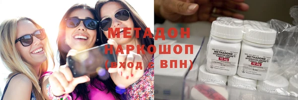 героин Абдулино