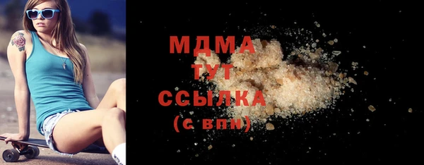 молекула духа Абаза
