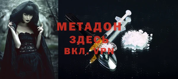 дмт Заволжск