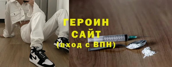 прущие грибы Абинск