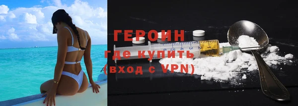 прущие грибы Абинск