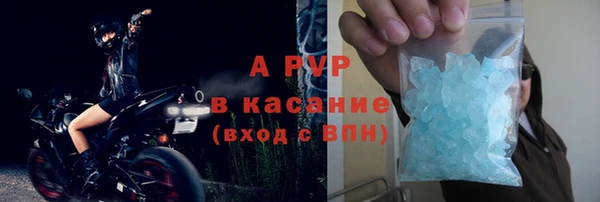 Альфа ПВП Заволжье