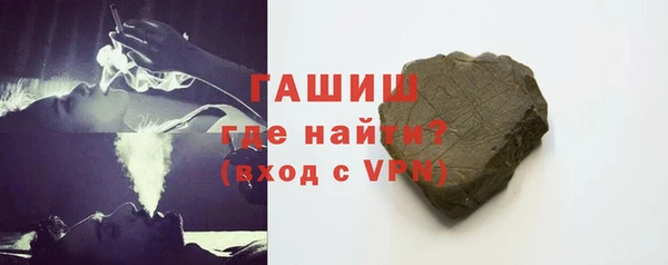 мяу мяу кристалл Новокубанск