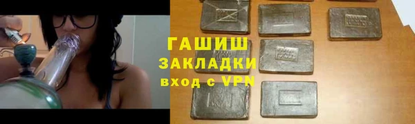молекула духа Абаза