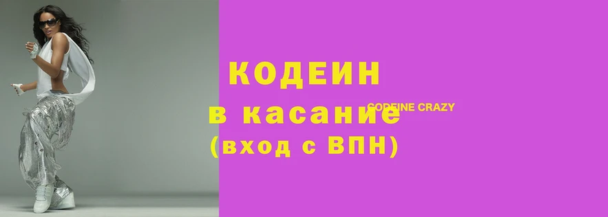 героин Абдулино