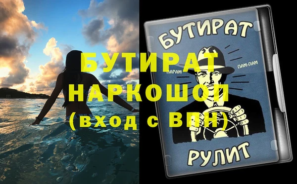 герыч Новозыбков