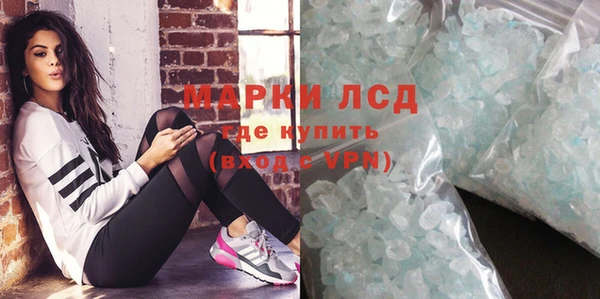 мяу мяу кристалл Новокубанск