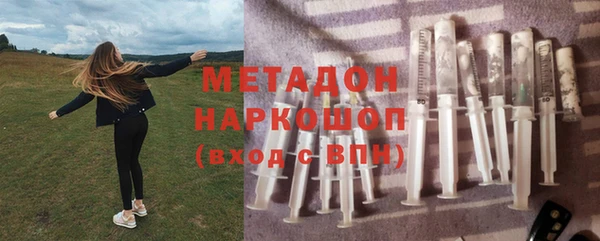 молекула духа Абаза