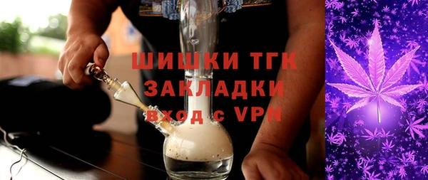марки nbome Заводоуковск