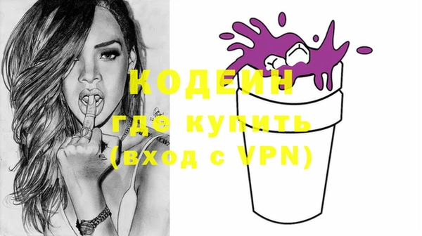 прущие грибы Абинск