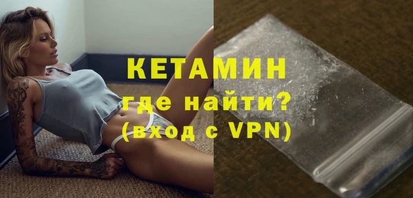 молекула духа Абаза