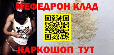 кристаллы Наро-Фоминск