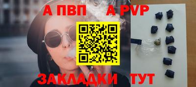кристаллы Наро-Фоминск