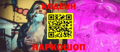 мефедрон VHQ Нальчик