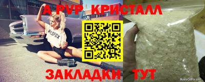 мефедрон VHQ Нальчик