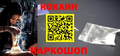 кристаллы Наро-Фоминск