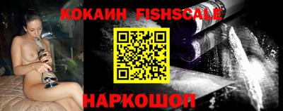 кристаллы Наро-Фоминск