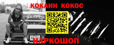 гидра Нарткала