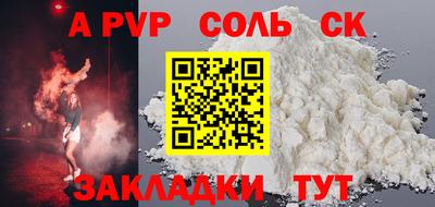 гидра Нарткала