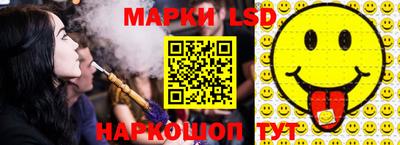 кристаллы Наро-Фоминск
