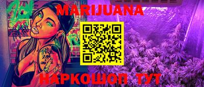 мефедрон VHQ Нальчик