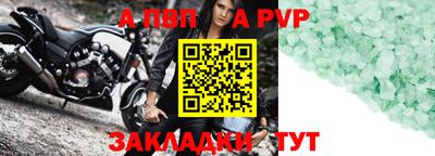 мефедрон VHQ Нальчик
