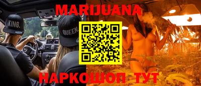гидра Нарткала