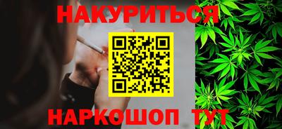 мефедрон VHQ Нальчик