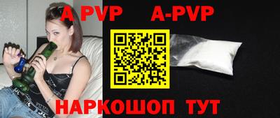 кристаллы Наро-Фоминск