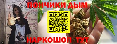 кристаллы Наро-Фоминск