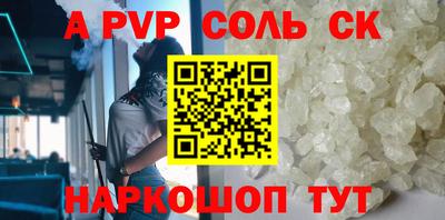 мефедрон VHQ Нальчик