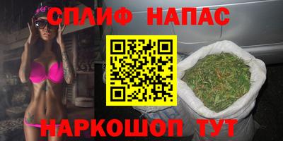 кристаллы Наро-Фоминск