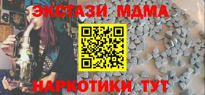 кристаллы Наро-Фоминск