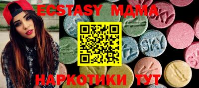 мефедрон VHQ Нальчик