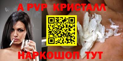 мефедрон VHQ Нальчик
