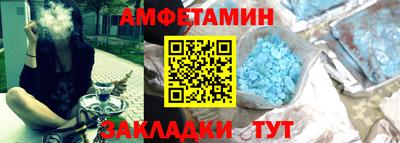 мефедрон VHQ Нальчик