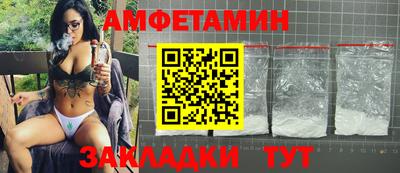 мефедрон VHQ Нальчик