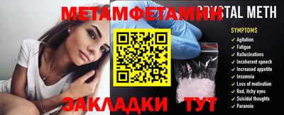 гидра Нарткала