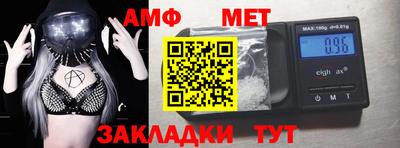 гидра Нарткала